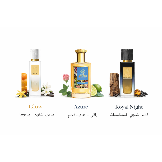 البكج الشتوي (للجنسين)