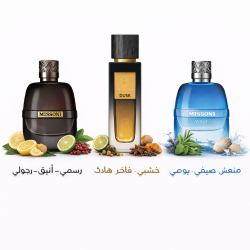 البكج الشبابي